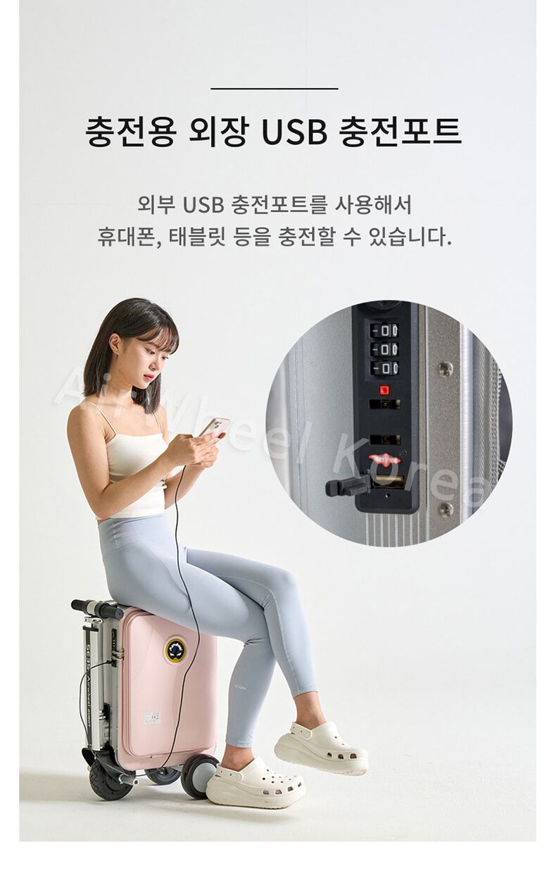 840_020_USB충전포트